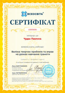 №US935836