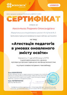 №US956123