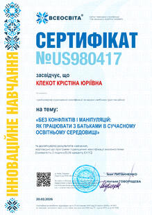 №US980417