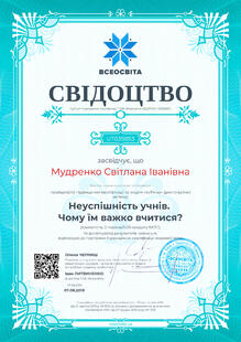 №UT039853