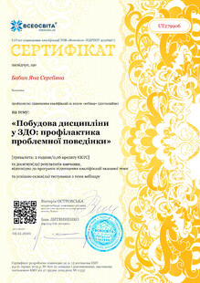 №UT279906