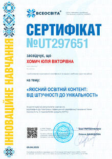 №UT297651