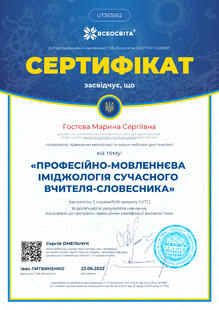 №UT363562