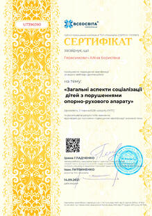 №UT396590