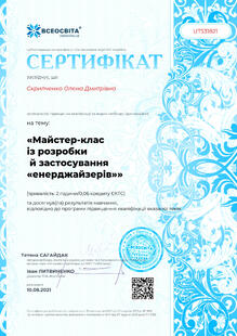 №UT531821