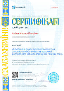 №UT835976
