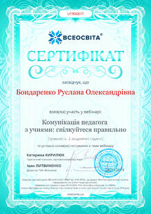 №UT906877