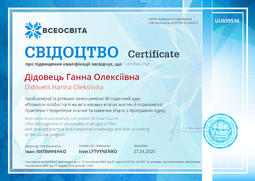 Сторона №1