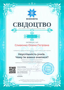 №UU214707