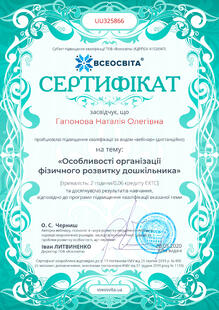 №UU325866