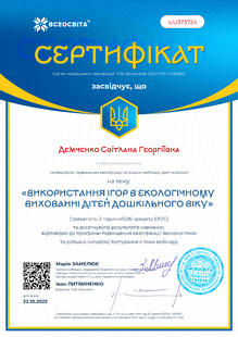 №UU373724