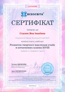 №UU436098