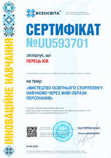 №UU593701