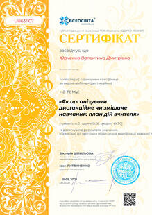 №UU631107