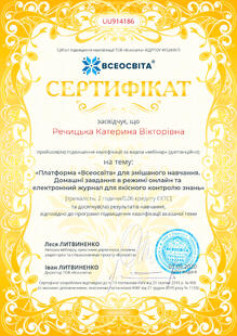 №UU914186