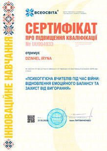 №UU994933