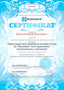 №UV069891