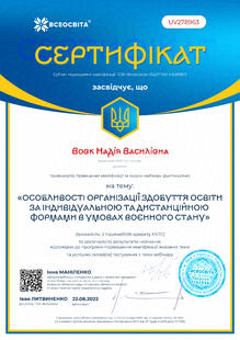 №UV278963