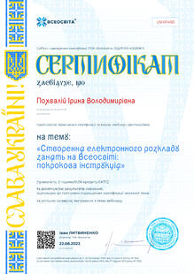 №UV411450