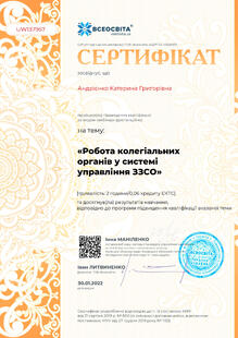 №UW137957