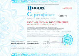 Сторона №1