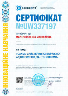 №UW337197