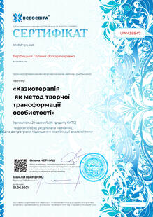 №UW438847