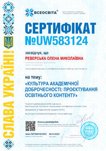 №UW583124