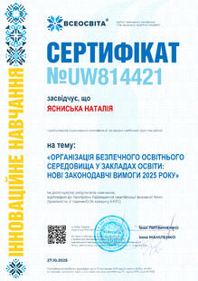№UW814421