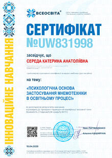 №UW831998
