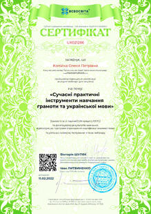 №UX021286