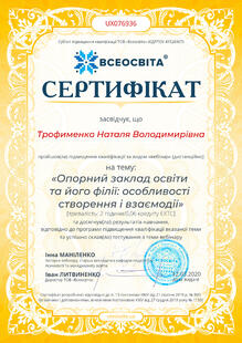 №UX076936