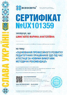 №UX101359
