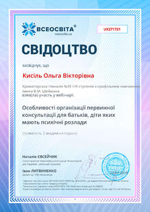 №UX271721