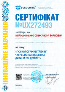 №UX272493