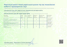 №UX276066