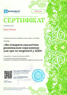 №UX312720