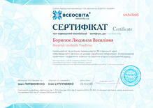 №UX343005