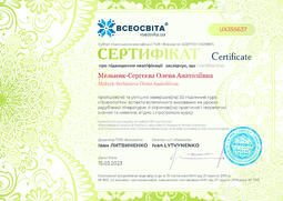 Сторона №1
