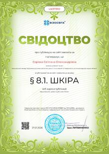 №UX373112