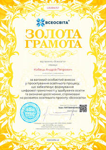 №UX384157