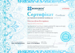 Сторона №1