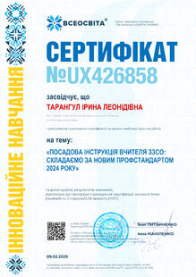 №UX426858