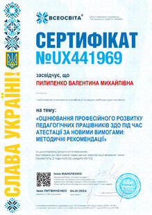 №UX441969