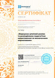 №UX600509