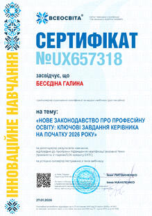 №UX657318