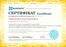 Сторона №1