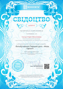 №UX767117
