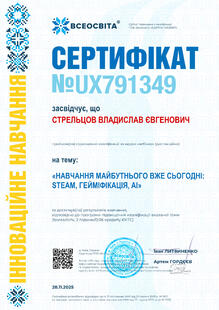№UX791349