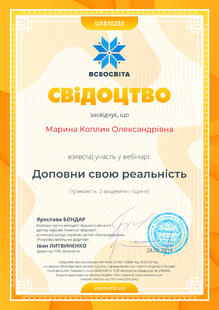№UX810233
